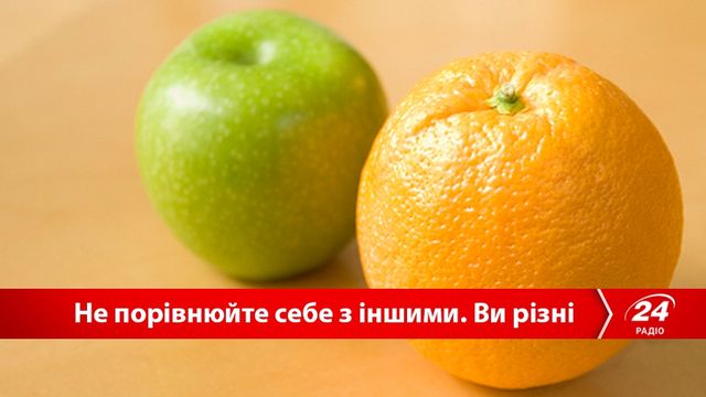 Де шукати щастя? - фото 108314