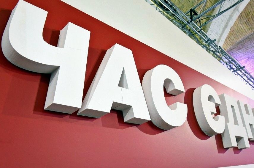 БПП не голосуватиме за візовий режим з РФ