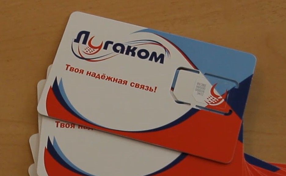 Лугаком - фото 1