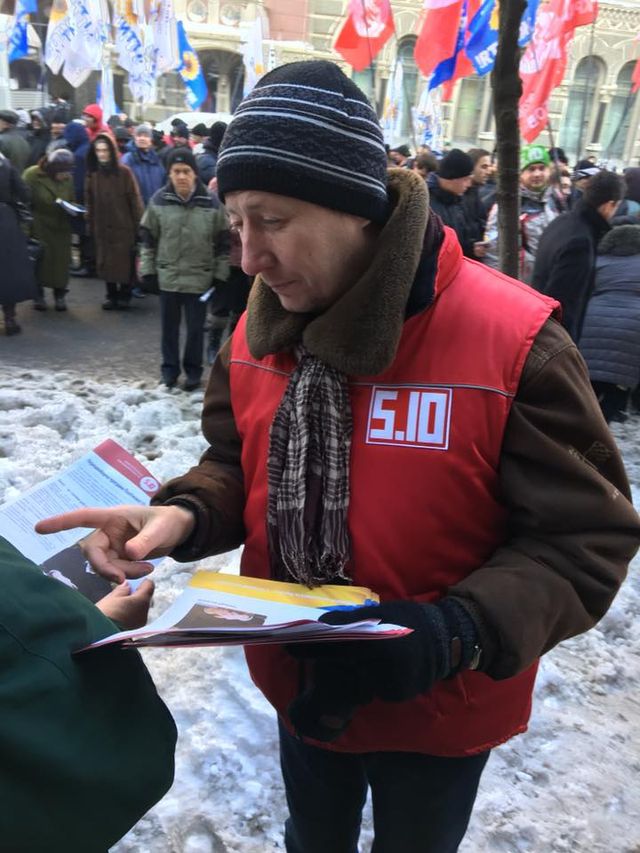 Протести в Києві в обличчях: фоторепортаж - фото 118679