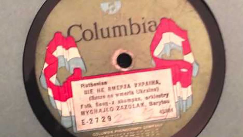 100 років з’явився перший в історії запис Гімну України