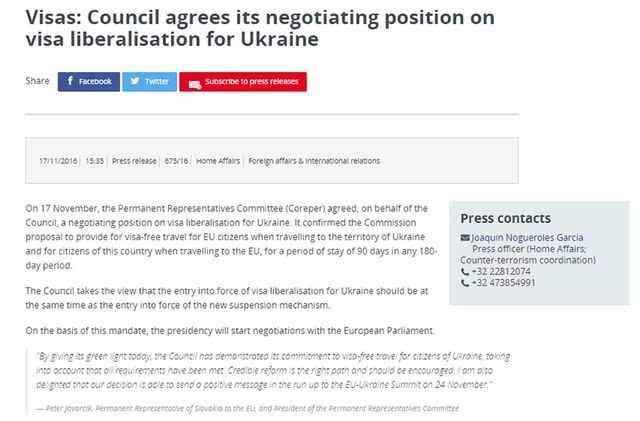 Рада ЄС схвалила безвізовий режиму для України: документ - фото 119389