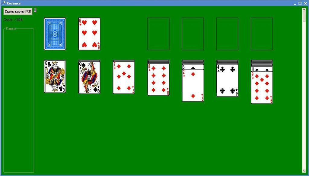 "Косинку" випустили для iOS и Android