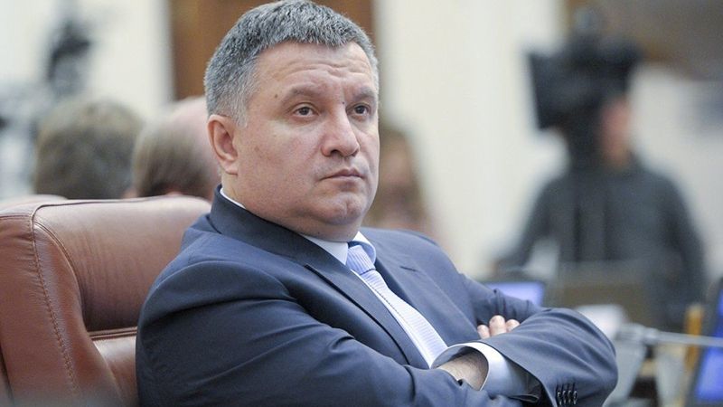 Арсен Аваков - фото 1