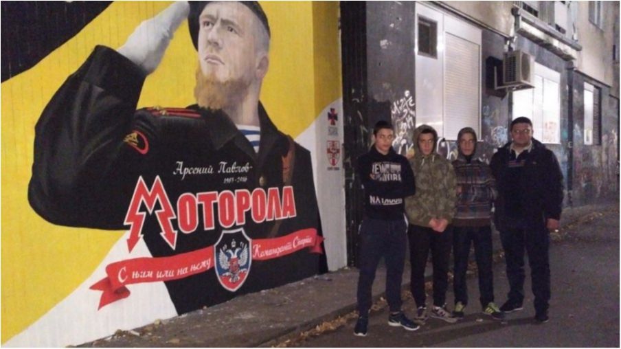 У столиці Сербії з'явилося графіті Мотороли: фотофакт