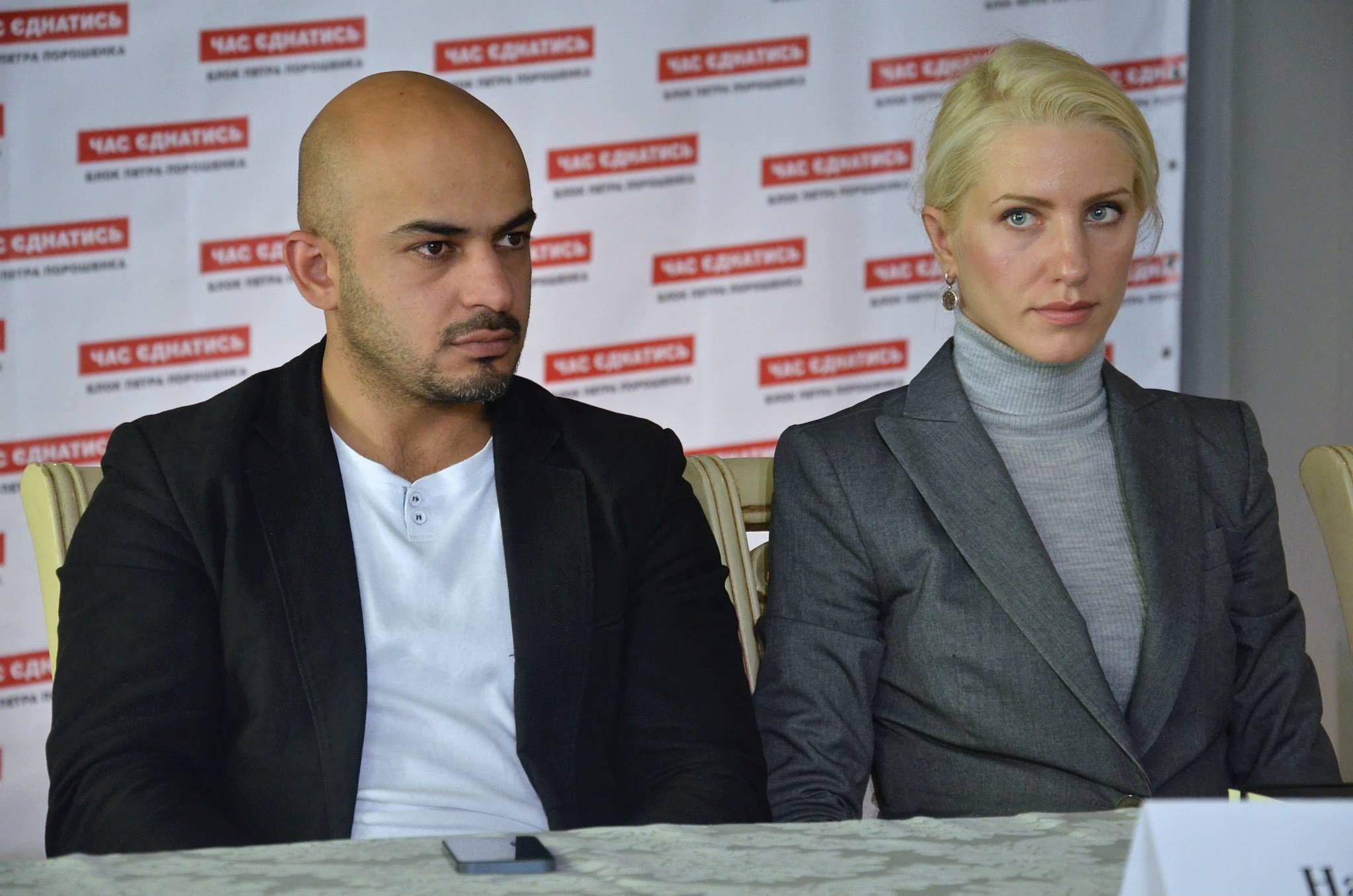 Заліщук та Найєма виключили з міжнародних делегацій