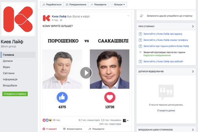 Скріншот - фото 119196