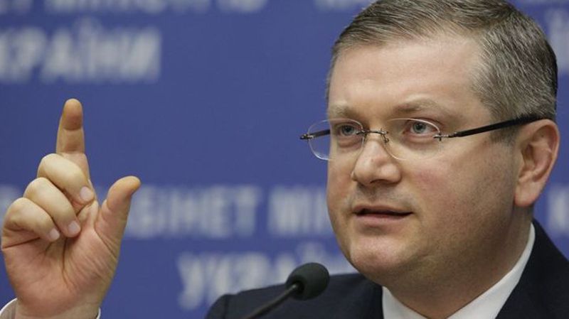 Олександр Вілкул - фото 1