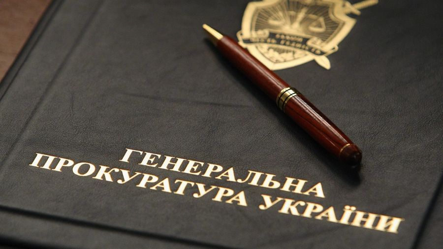 ТОП-5 найбагатших прокурорів України