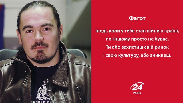 Квоти на радіо: Вакарчук – проти, Положинський – за - фото 118464