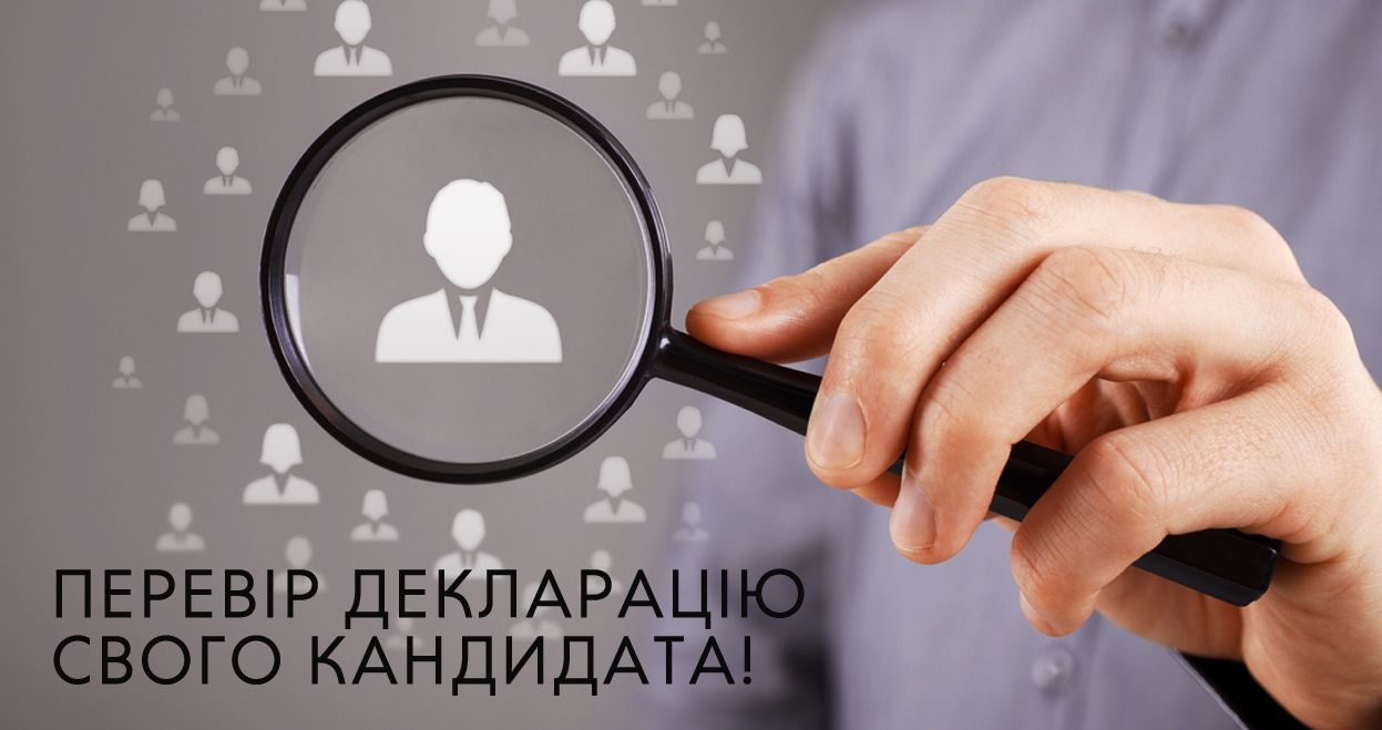 Програмісти створили бота для моніторингу е-декларацій - фото 1