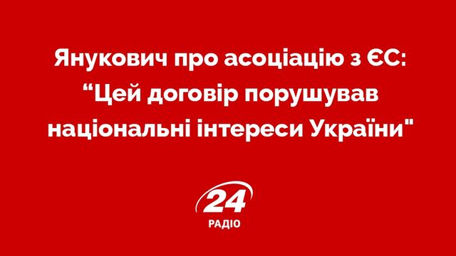 Прес-конференція Януковича в Ростові: найгучніші заяви втікача - фото 121706