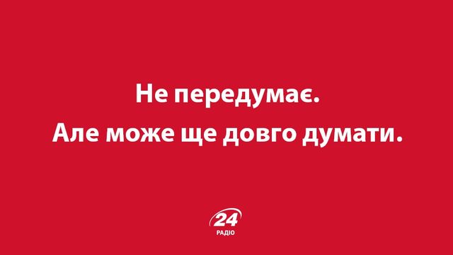 Популярні запитання про безвіз: то коли ж він буде? - фото 119620