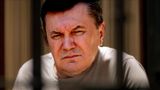 Як зірвали допит Януковича: повне відео