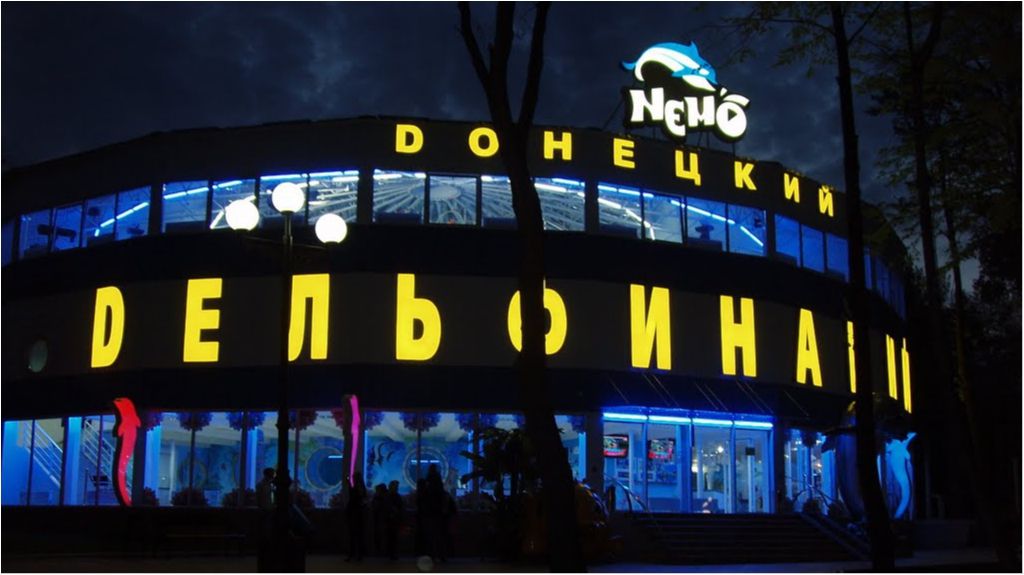 У Донецьку згорів дельфінарій: з'явилися фото