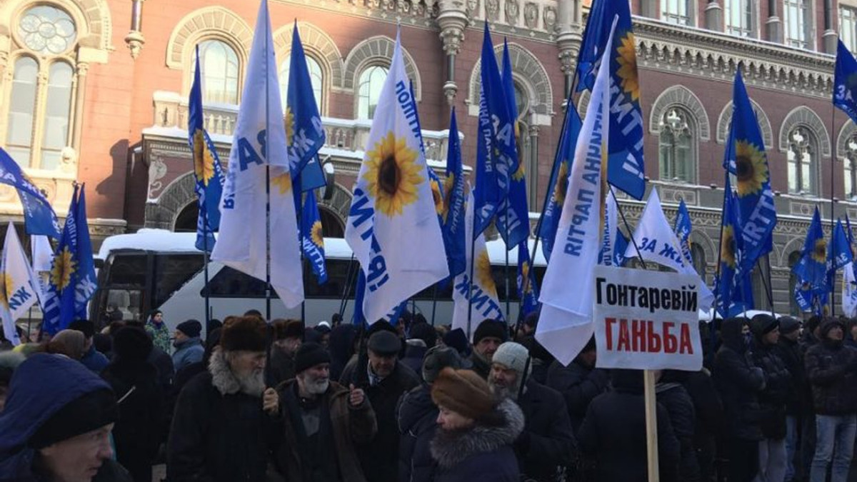 Мітингувальники розходяться з центру Києва - фото 1