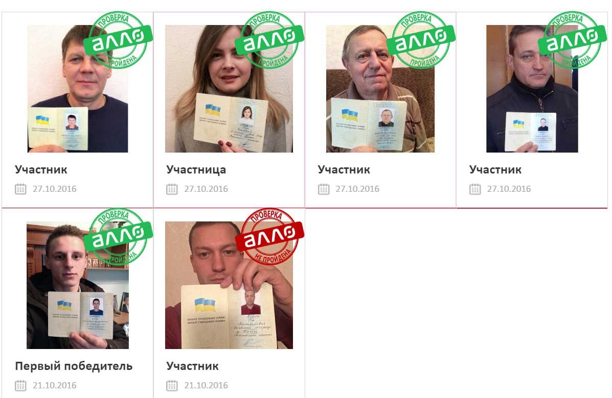 Вже  5 українців змінили своє ім'я на Айфон Сім, щоб отримати iPhone 7 безкоштовно