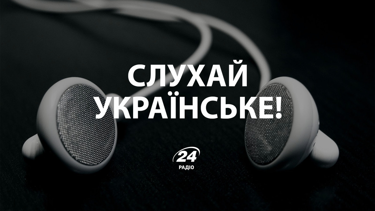 12 нових українських треків, які треба почути - фото 1
