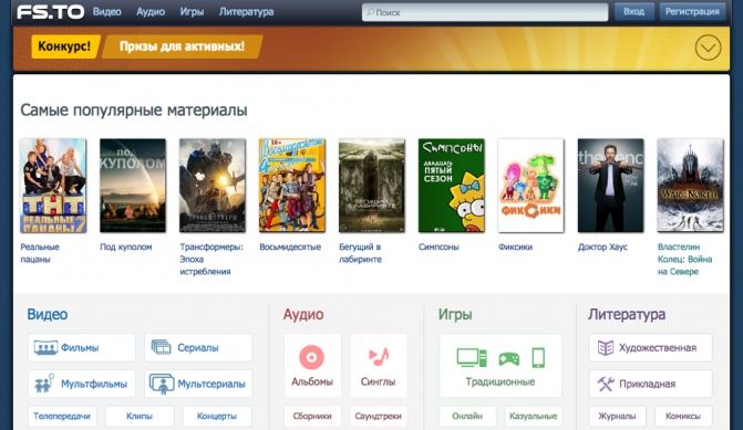 Стало відомо, коли Fs.to може відновити роботу - фото 1