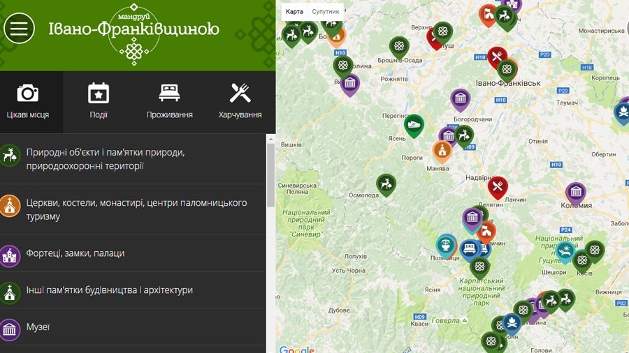 Найкращі місця для відпочинку: Google представив сайт про Карпати