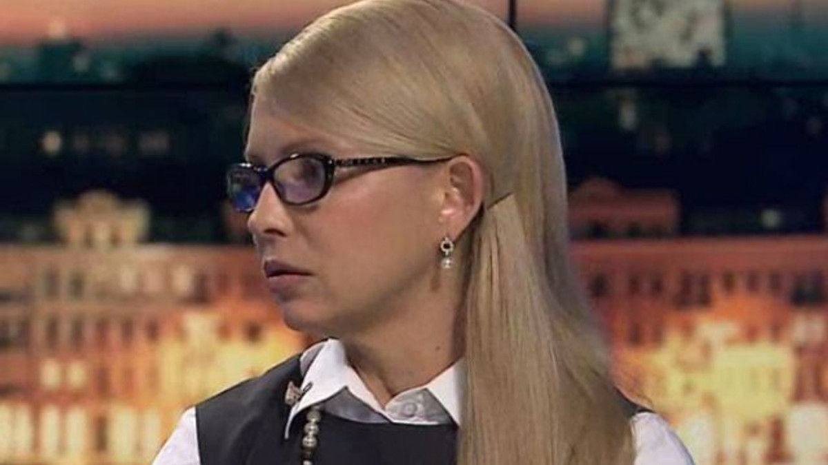 Юлія Тимошенко - фото 1