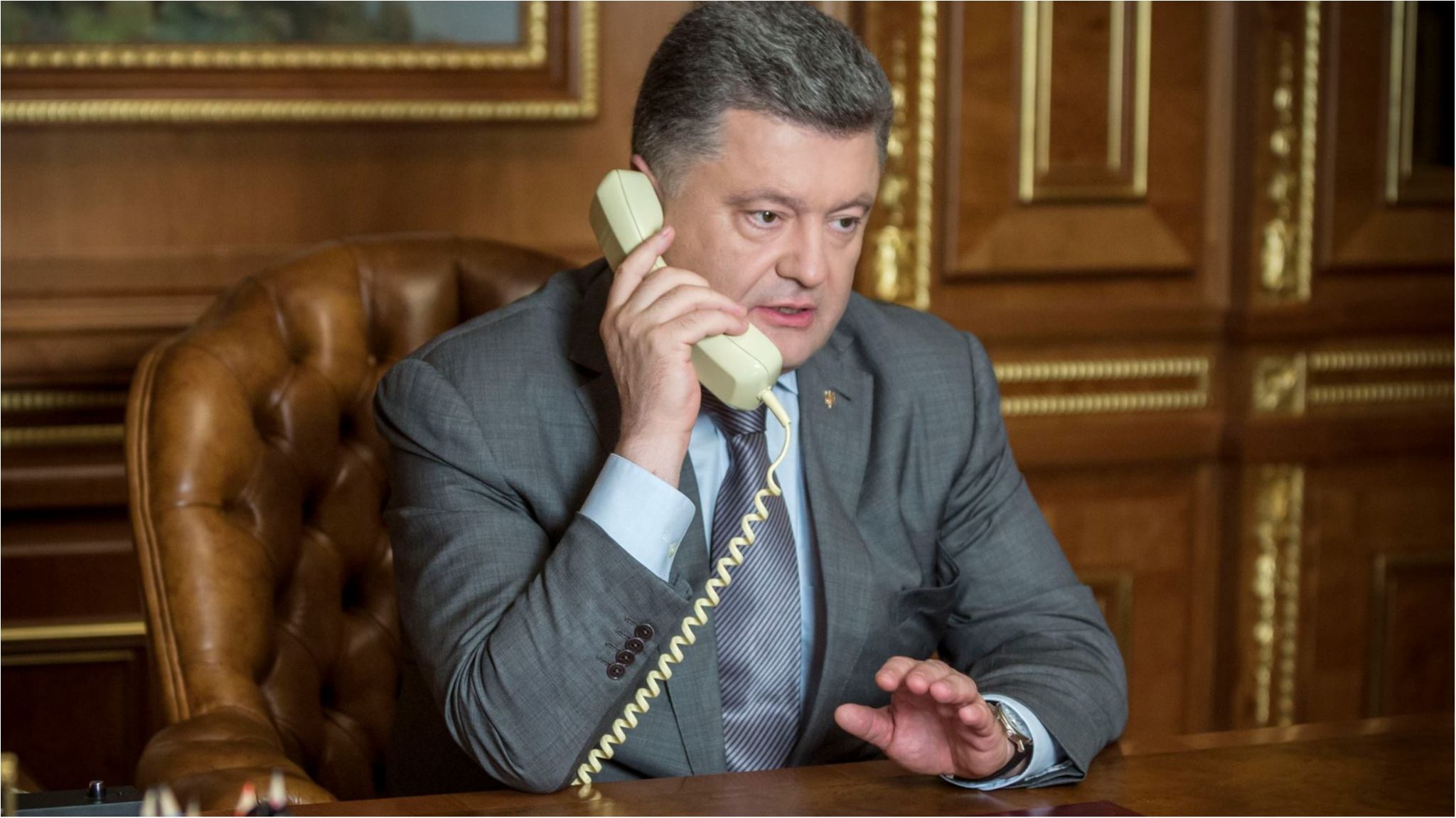 Порошенко - фото 1