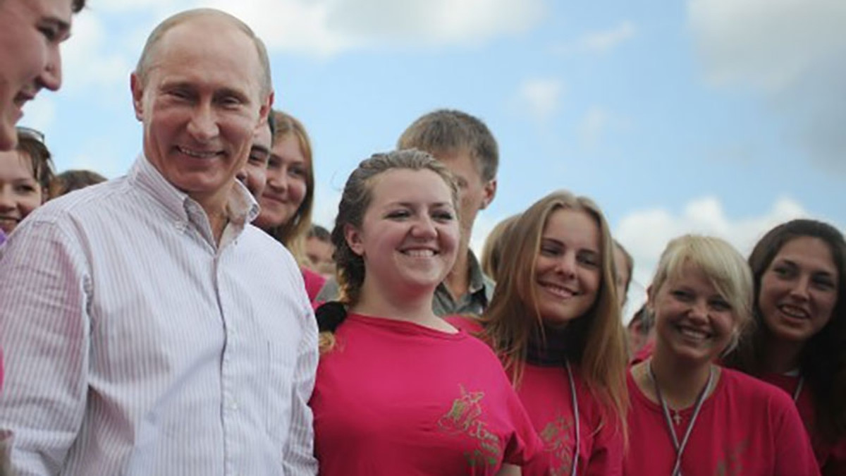 Путін і молодь - фото 1