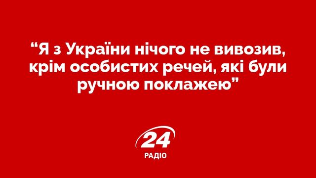 Найгучніші заяви Януковича в Ростові - фото 121685