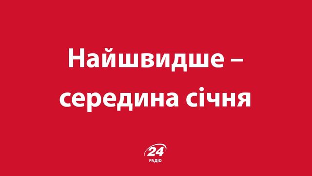 Популярні запитання про безвіз: то коли ж він буде? - фото 119622