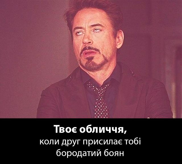 Як відрізнити фейк від справжньої новини: 10 порад - фото 122709