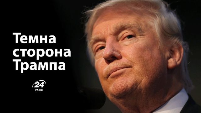 Усе, що потрібно знати про вибори у США - фото 116533