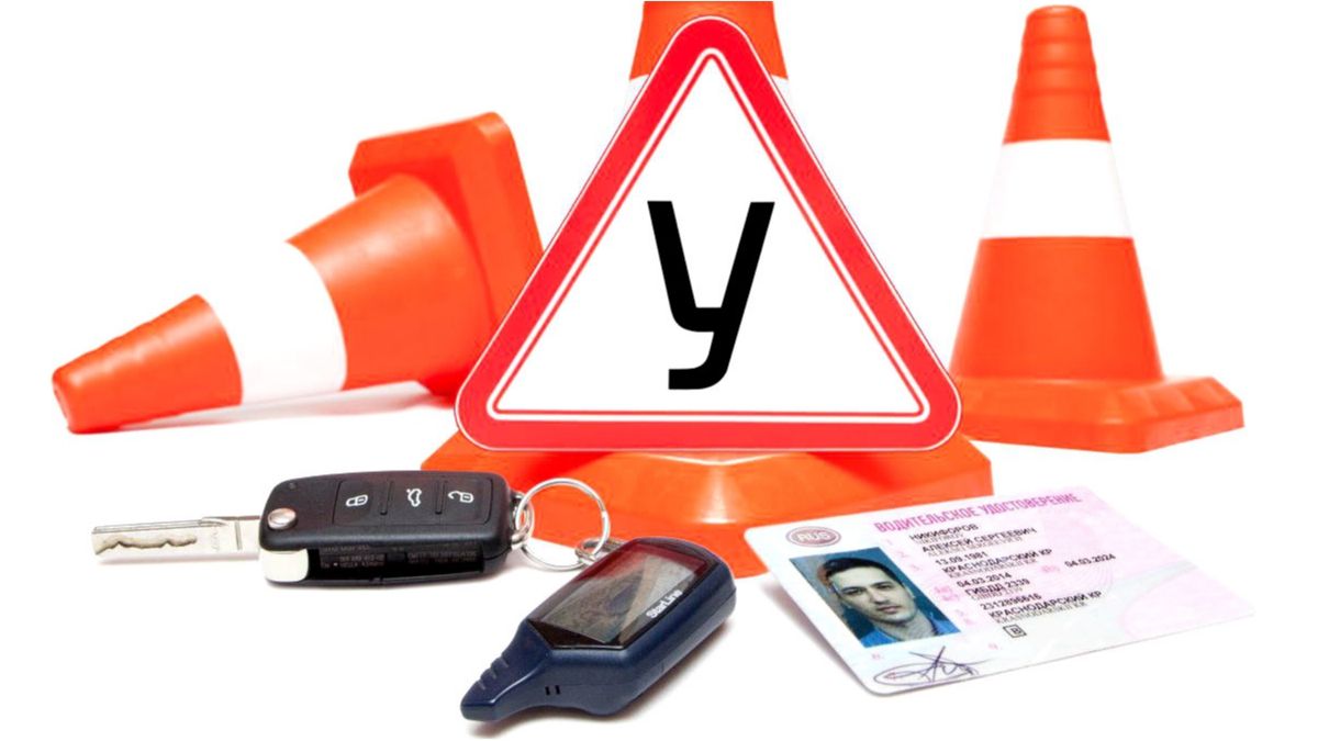 В Україні хочуть змінити правила отримання водійських прав