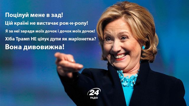 Усе, що потрібно знати про вибори у США - фото 116534