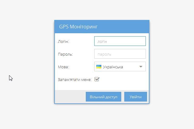 У Києві можна онлайн слідкувати за прибиранням снігу
 - фото 118302
