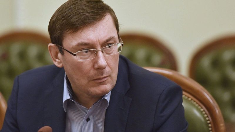 Юрій Луценко - фото 1