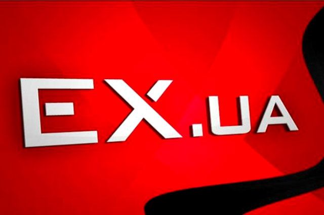 Ex.ua - фото 1