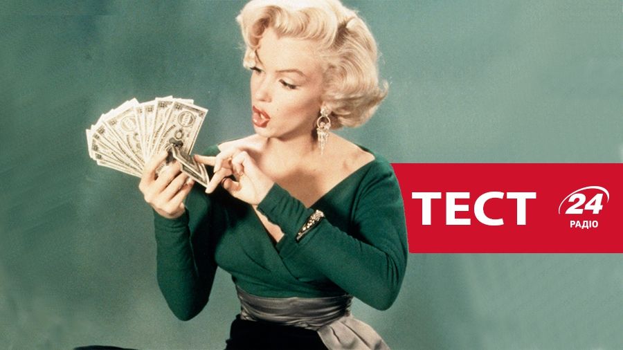 Тест: Якою була б твоя декларація, якби ти був депутатом?