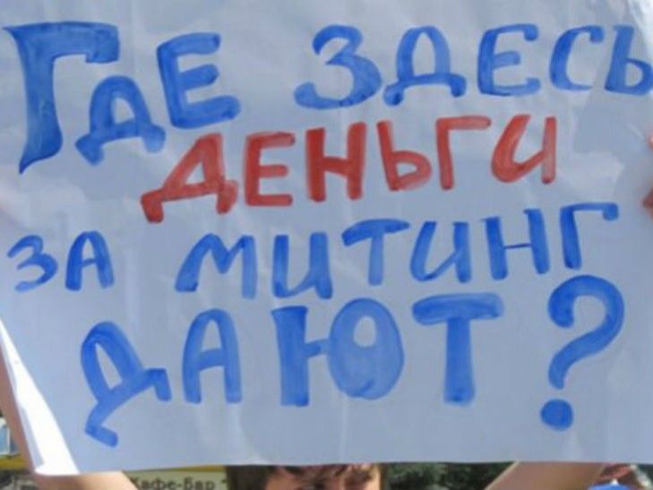 Людям пропонують за участь у масовках до 150 грн, – Нацполіція - фото 1