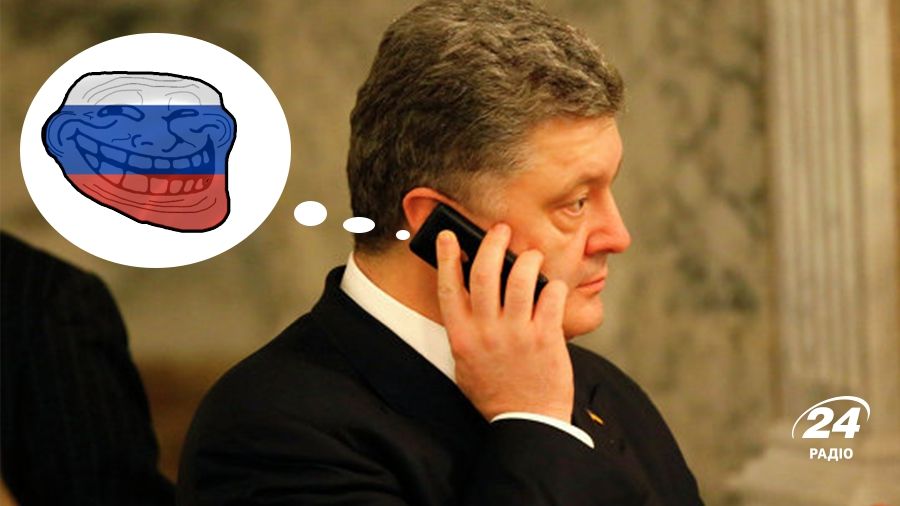 Петро Порошенко - фото 1