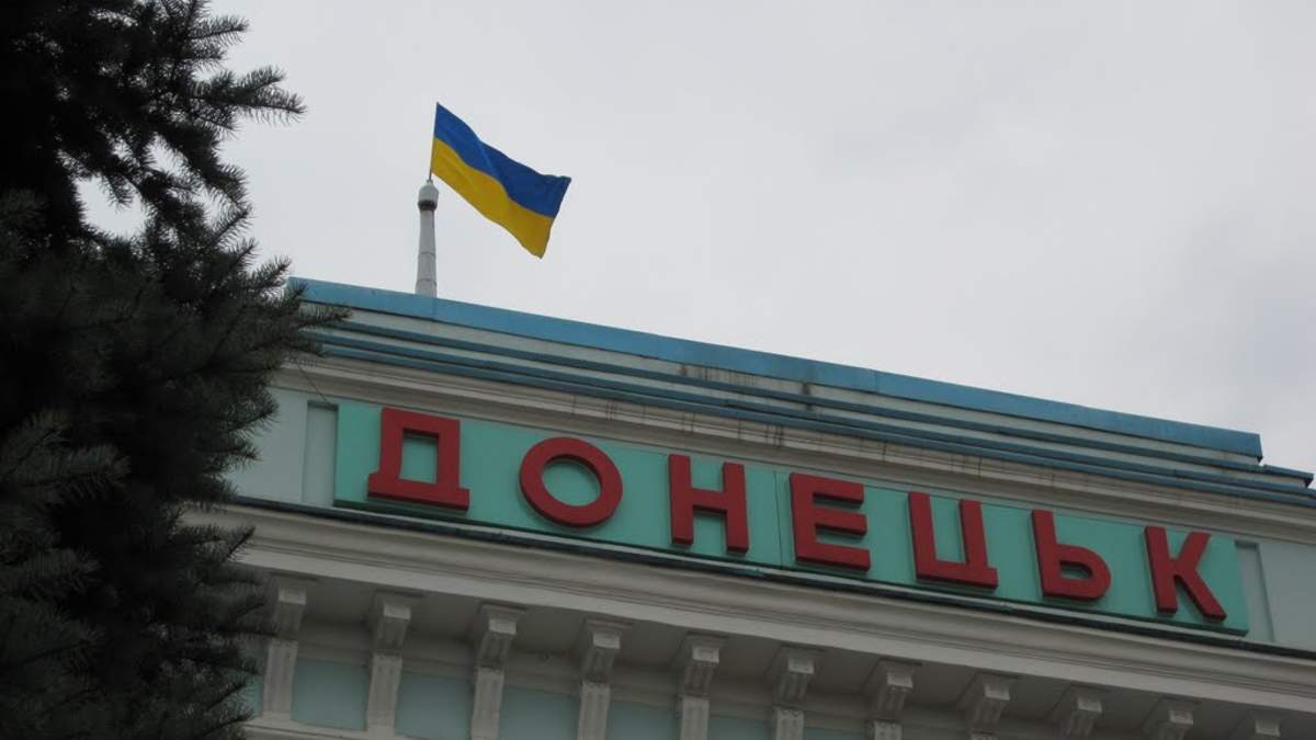 У мережі з’явилися фото торгово-промислової палати в Донецьку - фото 1