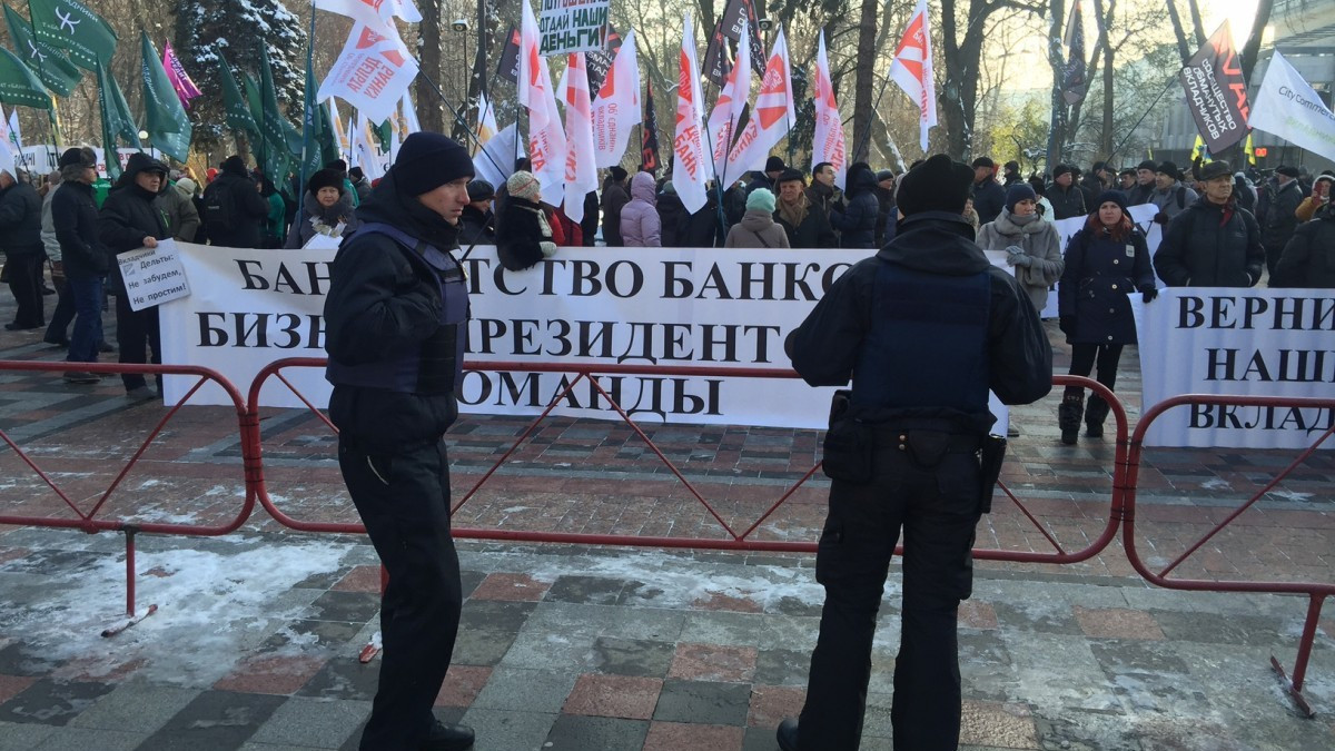 У Києві тривають "акції протесту" - фото 1