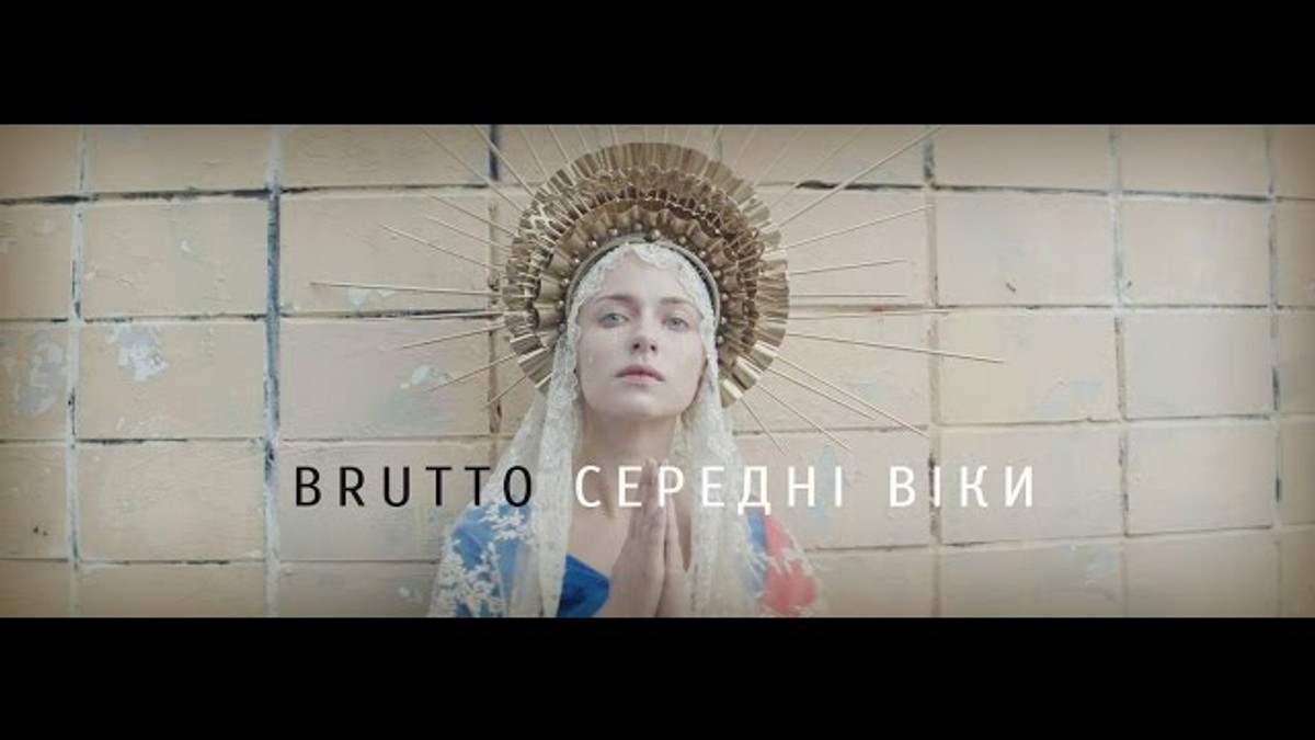 BRUTTО презентувала україномовний кліп на вірш Жадана - фото 1