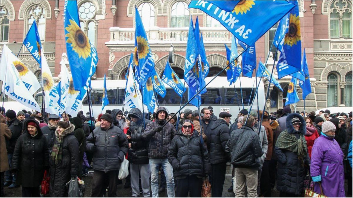 Протести - фото 1