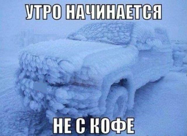 Як у мережі жартують над снігопадом у Києві - фото 118310