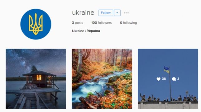 В України з'явився офіційний акаунт в Instagram