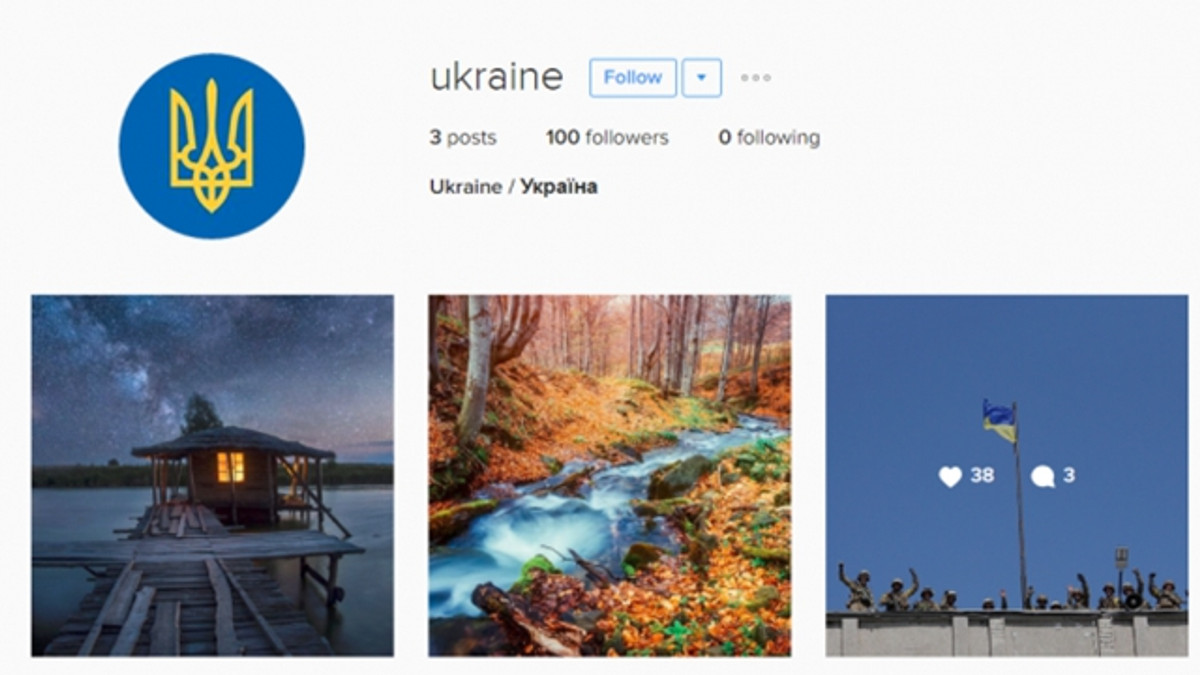 В України з'явився офіційний акаунт в Instagram - фото 1