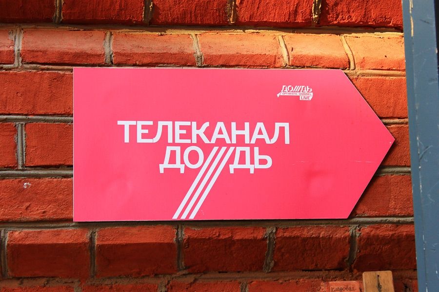 Терористи "ДНР" звільнили журналістів "Дождя" - фото 1