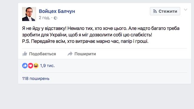 Балчун - фото 117812