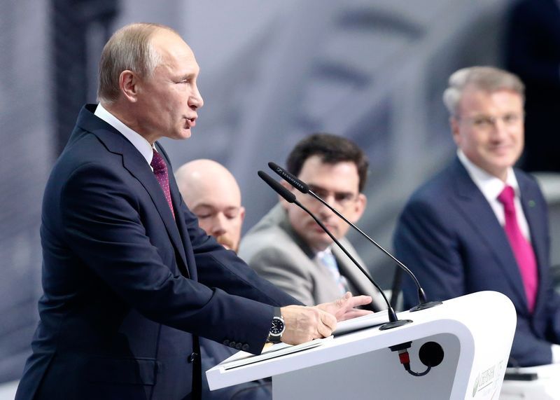 Путін - фото 1