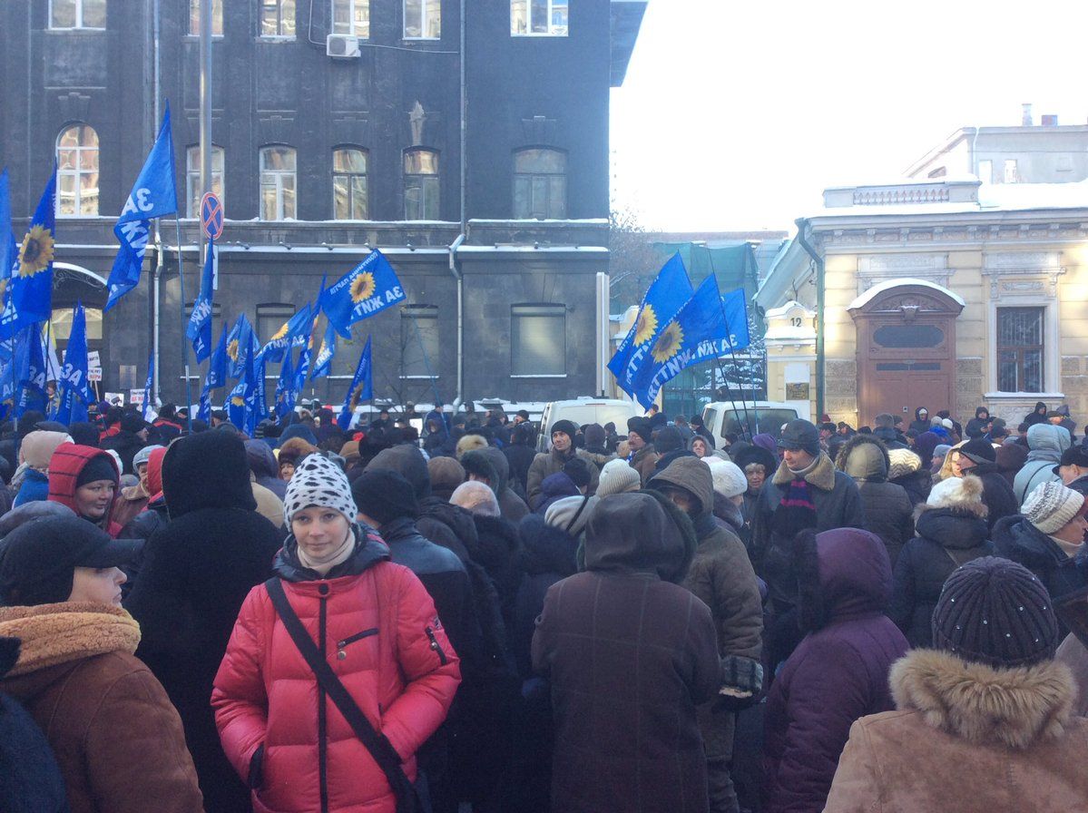 Протест під НБУ - фото 1